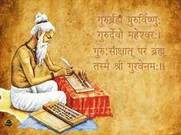 षट्  दर्शन (Six Schools of Indian Philosophy)